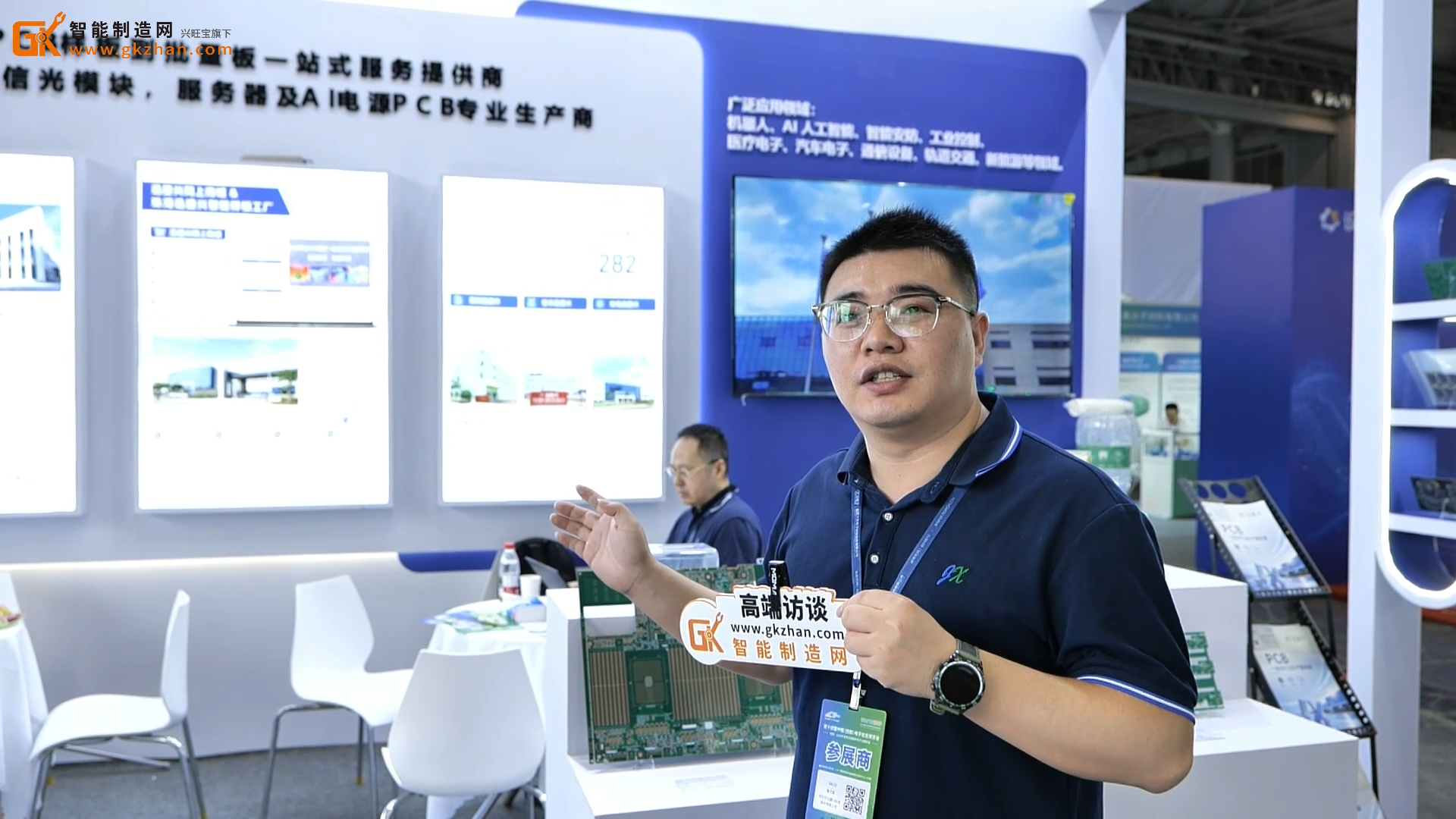 迅捷兴携PCB制造与服务能力亮相第十四届中国(西部)电子信息博览会
