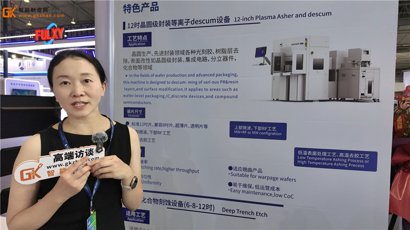 恒格微電子亮相第十四屆中國(西部)電子信息博覽會