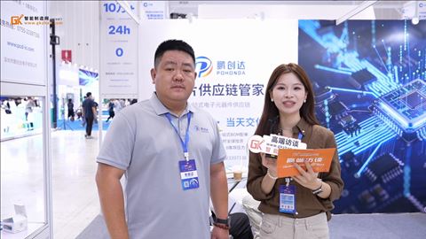 深圳市鹏创达携SAP一体化解决方案重磅亮相AI Show 2026杭州AI与机器人展