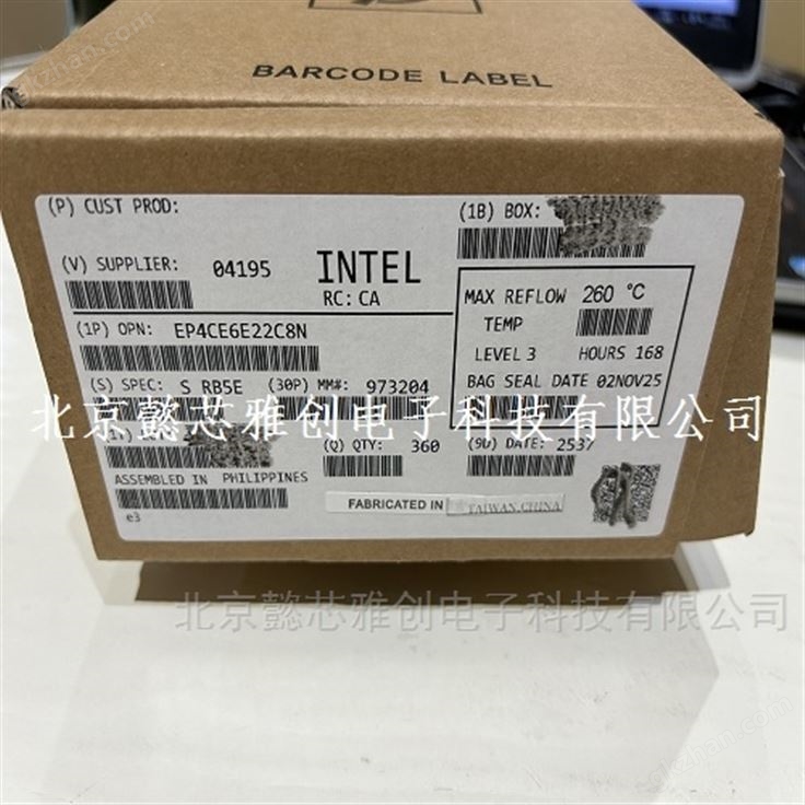 现场可编程门阵列