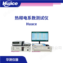 压电陶瓷热释电系数测试仪