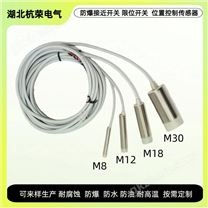 接近開關GA-2400-T-GF-H8