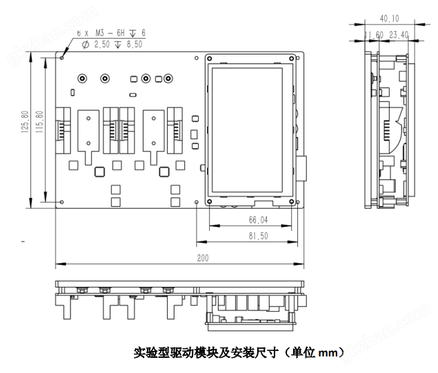 雙蝶形激光器驅(qū)動(dòng)模塊