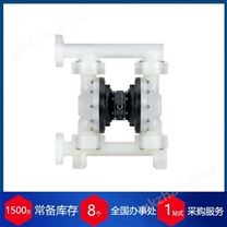 赫爾納供應德國WP-ARO雙隔膜泵