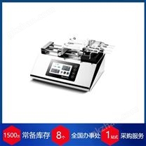 西班牙Beonchip實驗室注射泵