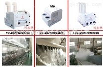 印刷車間加濕器哪家好？
