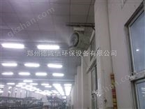 膠印車間加濕器哪個好？
