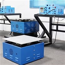 微型混凝土機械振動三軸磁力模擬試驗臺