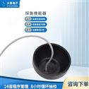 探鱼器换能器
