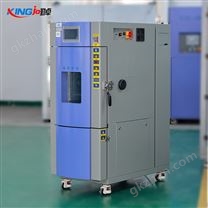 東莞勤卓恒溫恒濕箱/濕熱試驗箱