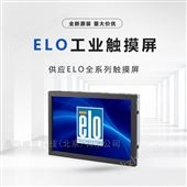 ELO22寸顯示器
