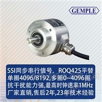 水利液壓油缸傳感器SSI格雷碼編碼器