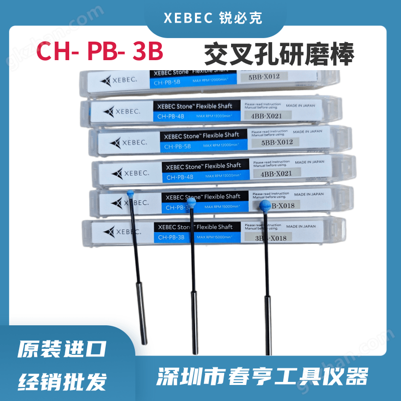 �ձ�XEBEC ��ؿ�  CH-PB-3B �������ĥ��