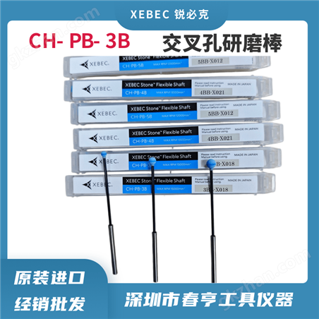 �ձ�XEBEC ��ؿ�  CH-PB-3B �������ĥ��
