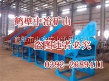 振动放矿机FZC1.8/0.9-1.5振动放矿机，重型振动放矿机，双台板振动放矿机