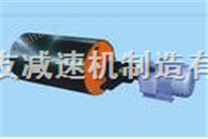 外裝式電動(dòng)滾筒（擺線、行星）