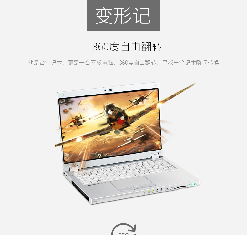 日本松下cf-mx4商务笔记本