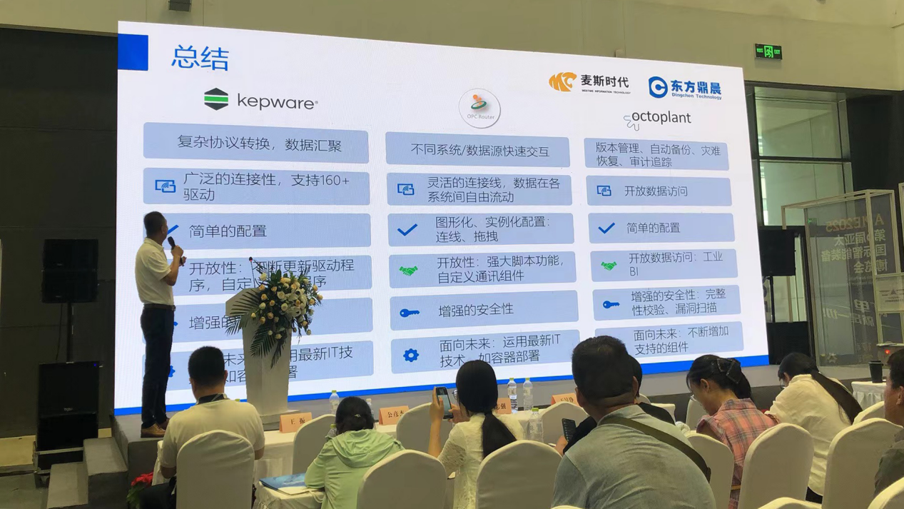 “智能互聯(lián):企業(yè)數(shù)字化的引擎