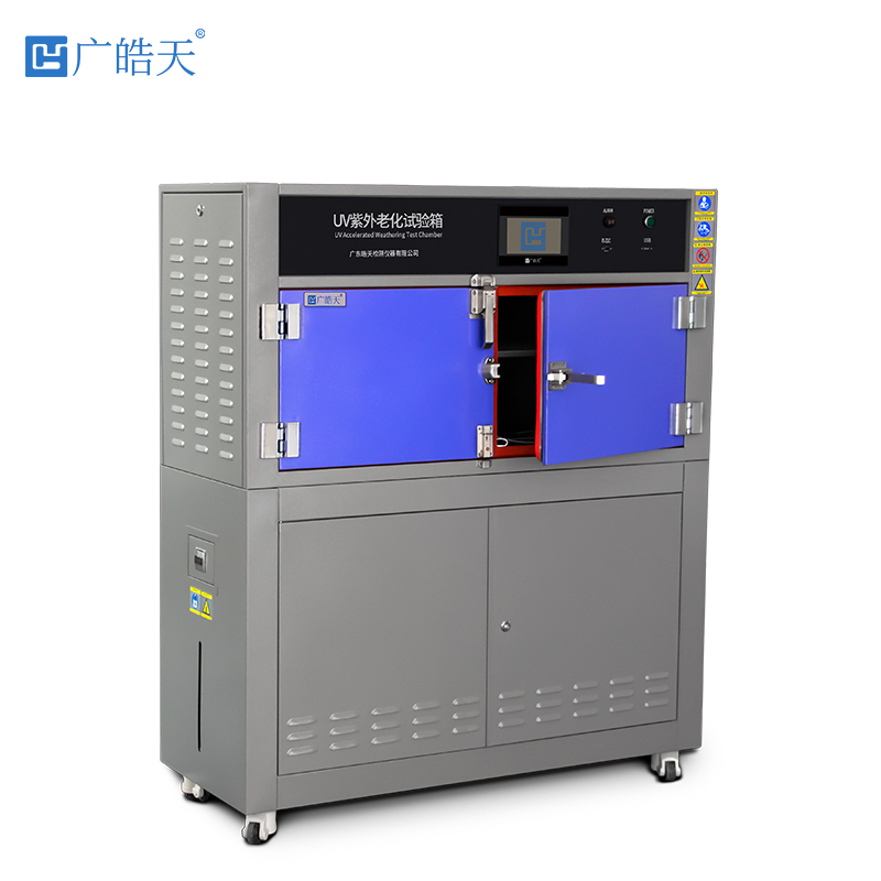 廣皓天-箱式紫外老化箱-白底圖-800?800-5.jpg