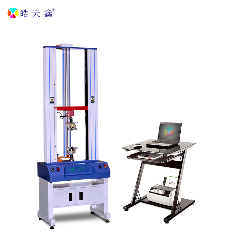 皓天鑫-電腦拉力機-白底圖-800×800-241014-3 拷貝.jpg