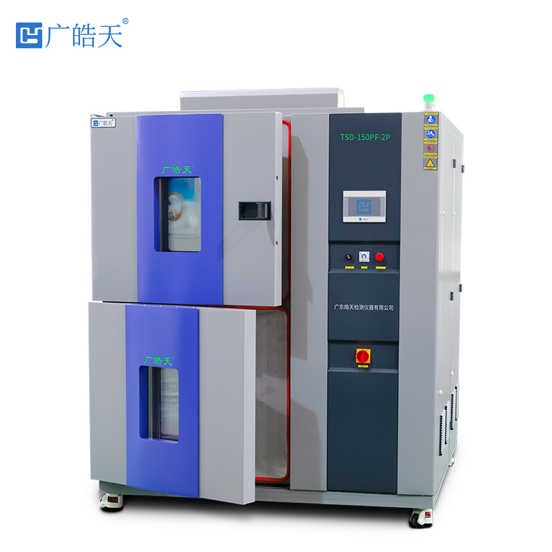 广皓天-两箱冲击箱-白底图-800×800-5 拷贝.jpg 广皓天-两箱冲击箱-白底图-800×800-5 拷贝.jpg