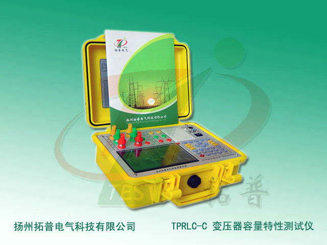 TPRLC-C变压器容量特性测试仪-1.jpg