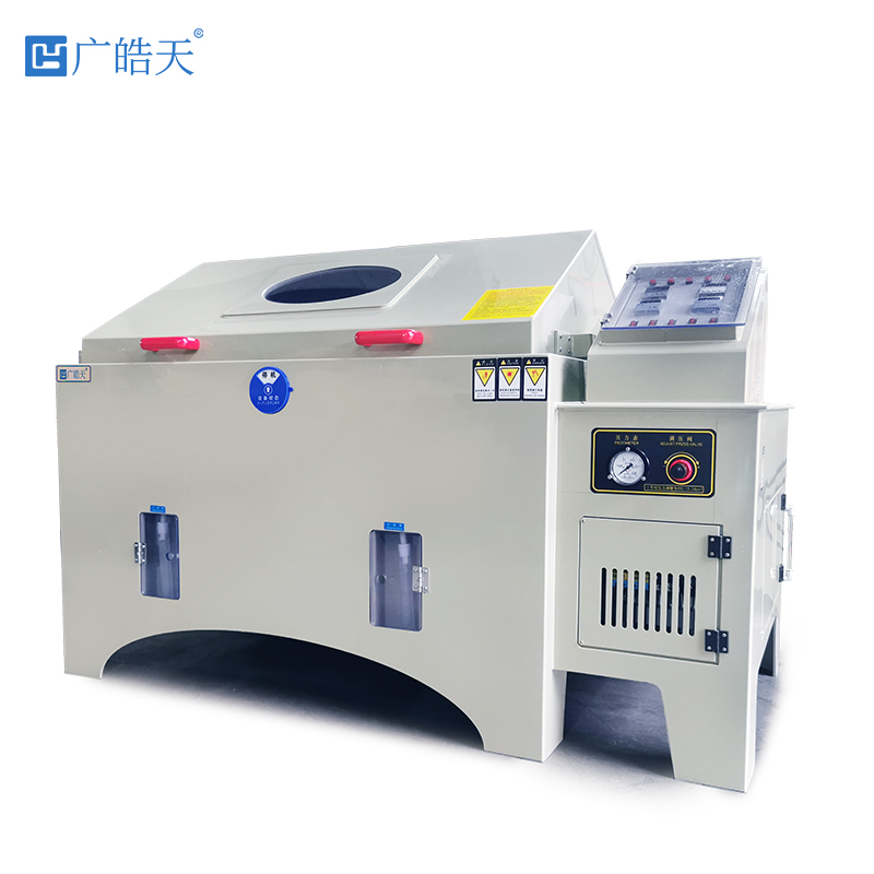 廣皓天-鹽霧試驗箱-白底圖-800?800-8.jpg