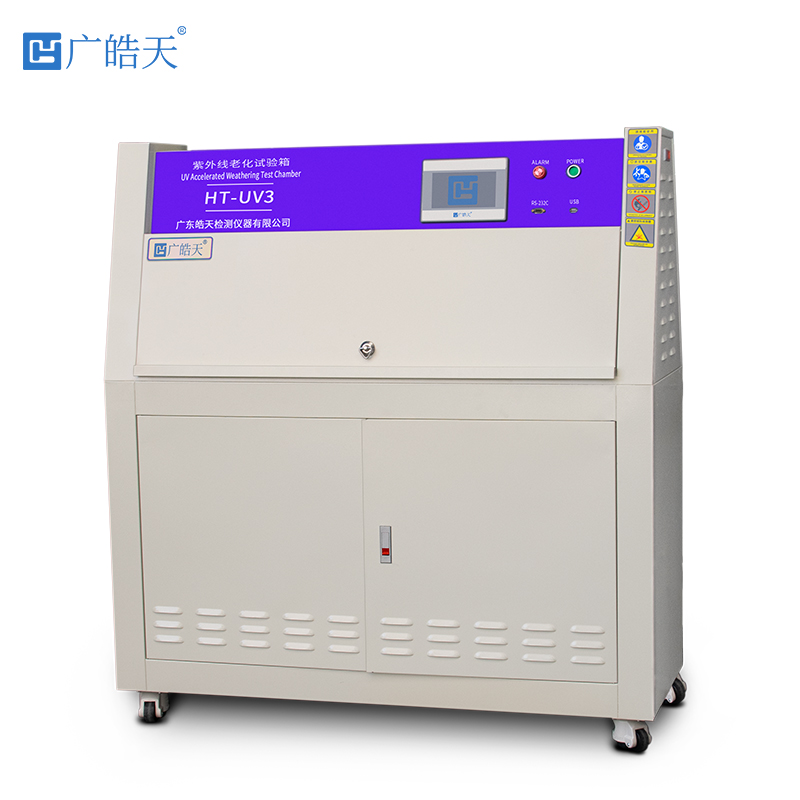 廣皓天-塔式紫外線老化試驗箱-白底圖-800×800-3.jpg