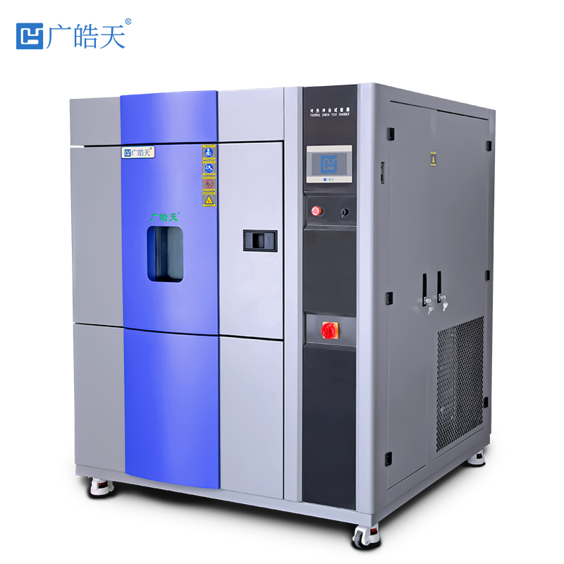 广皓天-三箱冷热冲击箱-白底图-800×800-241111 -5 拷贝.jpg