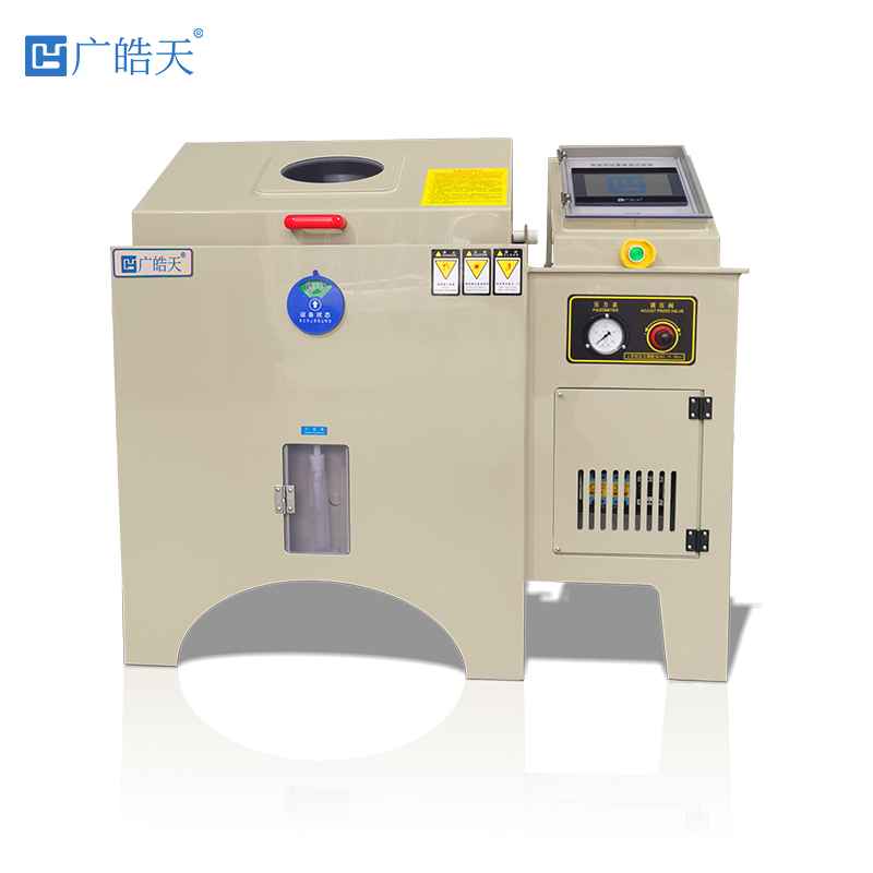 广皓天-盐雾试验箱-白底图-800✕800-1.jpg