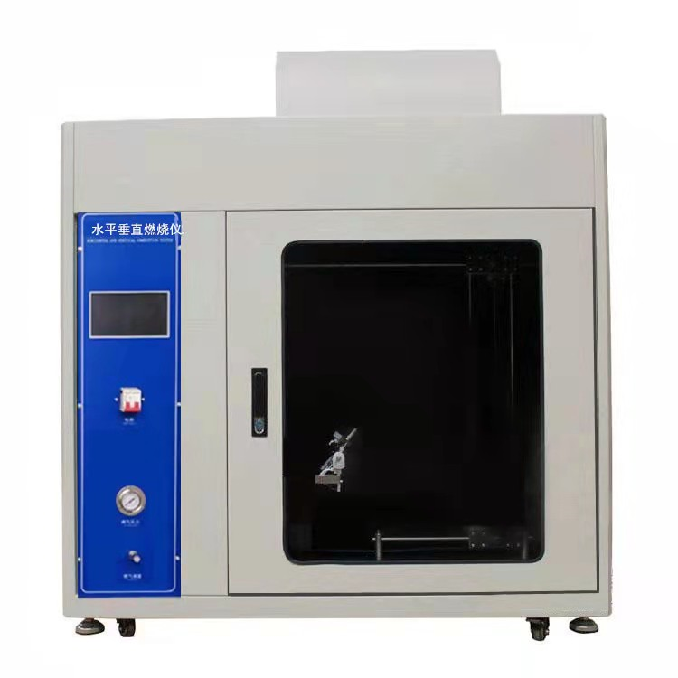 購銷合同履行報(bào)告：浙江集燊新材料有限公司采購汽車內(nèi)飾水平燃燒試驗(yàn)儀