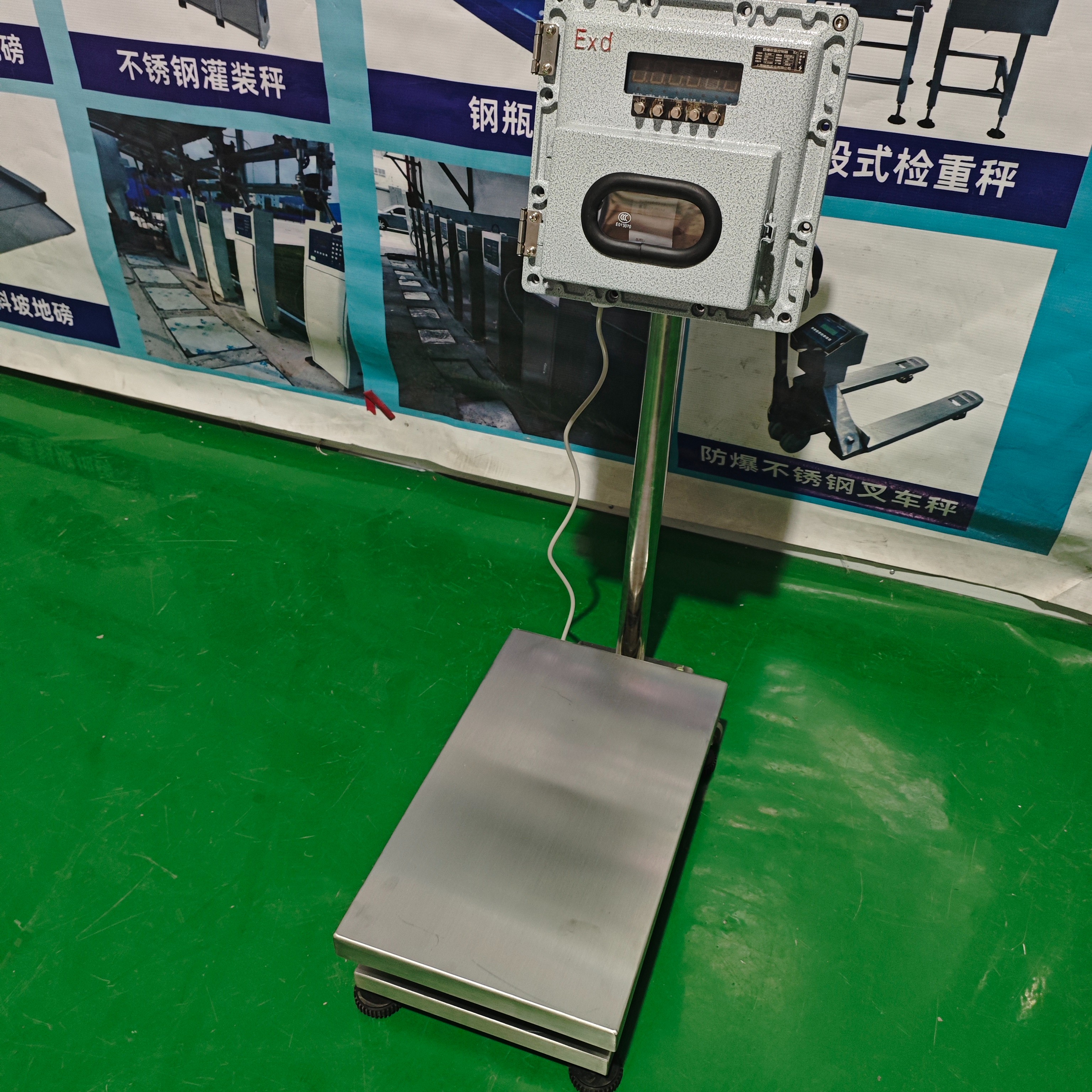 隔爆台秤的主要优势？