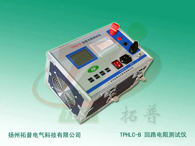 TPHLC-B回路电阻测试仪-1.jpg TPHLC-B回路电阻测试仪-1.jpg