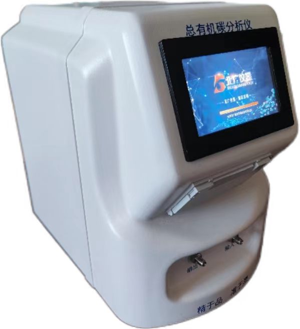 信赖铸就口碑 合作再启新程——江苏天莱雅二次采购北广精仪总有机碳TOC设备
