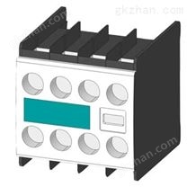 西门子辅助触点3RH1911-1FA11