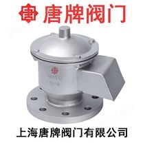 美國唐牌全天候不銹鋼呼吸閥