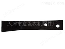 JN01滅茬刀滅茬機配件旋耕刀
