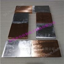 高品质铜铝过渡连接排