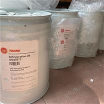 特靈OIL00373號潤滑油，特靈空調(diào)冷凍油