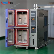 QZ-300S三層立式可程式恒溫恒濕試驗(yàn)箱
