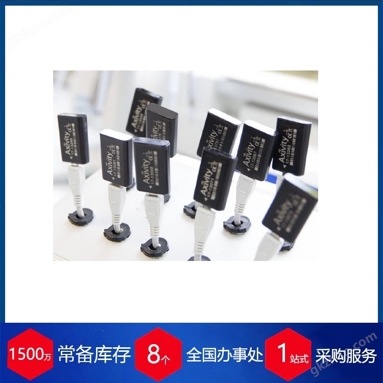 代理英國axivity運動傳感器