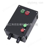 BQC8050防爆防腐磁力启动器（10A-100A）