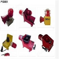 聲光報(bào)警BSZD81-CT200W防爆型航空障礙燈