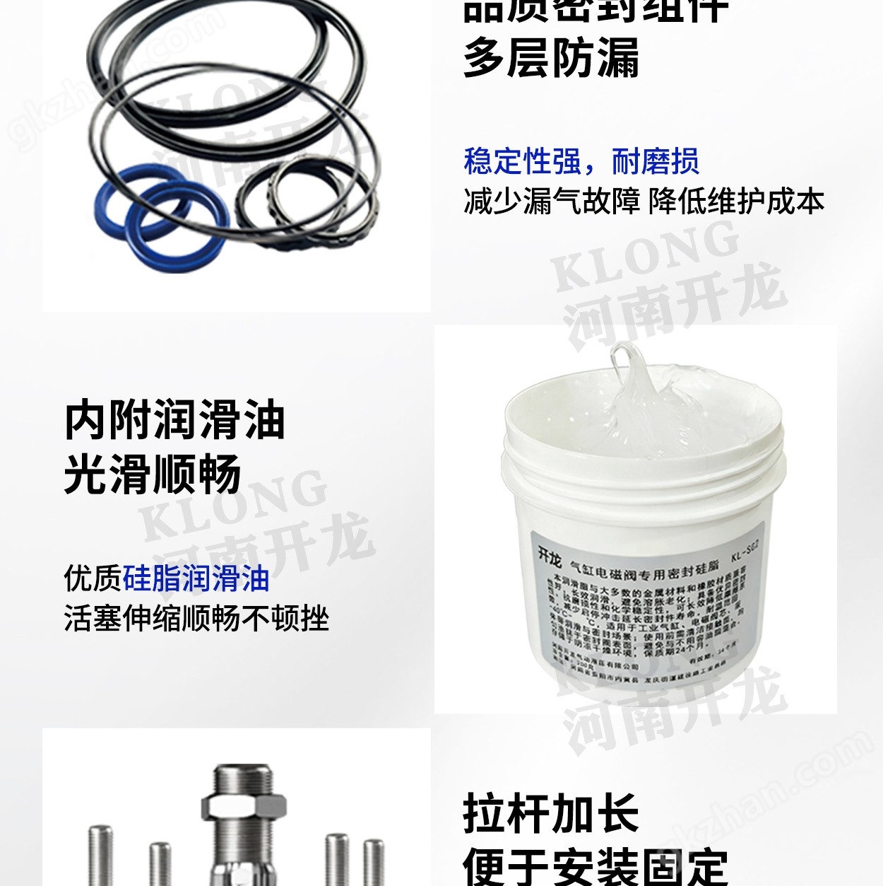 豆制品設備氣缸詳情頁_15.jpg