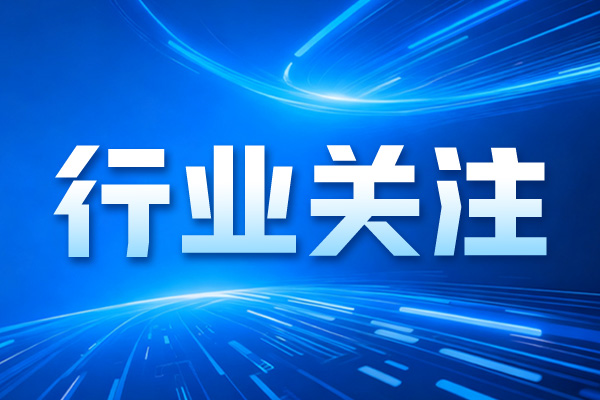 鼎陽科技2025年度歸母凈利潤1.43億元，同比增加27.45%
