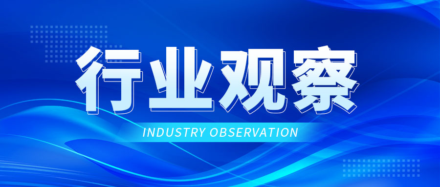 分化加劇、韌性凸顯：從七家企業(yè)財(cái)報(bào)看2025年環(huán)境監(jiān)測(cè)產(chǎn)業(yè)發(fā)展