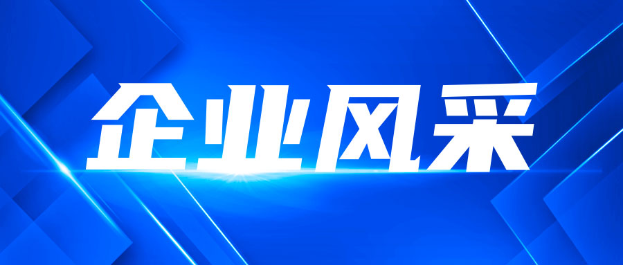 精測電子擬豪擲近2.8億元加碼半導(dǎo)體檢測設(shè)備 深化國產(chǎn)替代布局