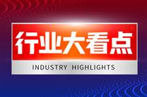 2026年一季度我國(guó)電能表出口1385.05萬(wàn)只，出口金額3.58億美元