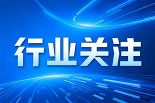 市场监管总局启动401项 国家计量技术规范制修订计划
