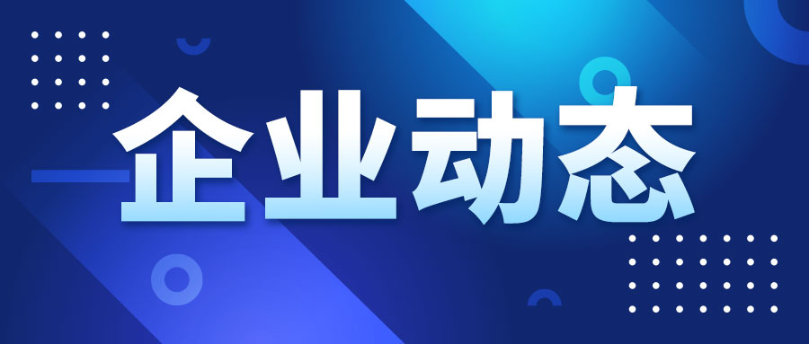粵芯半導體創業板IPO過會，擬募集資金75億元